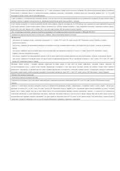 наші документи, фото